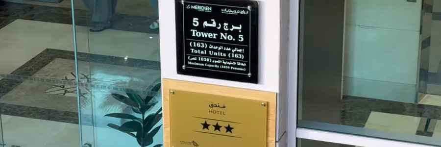 Hotel le meridien towers